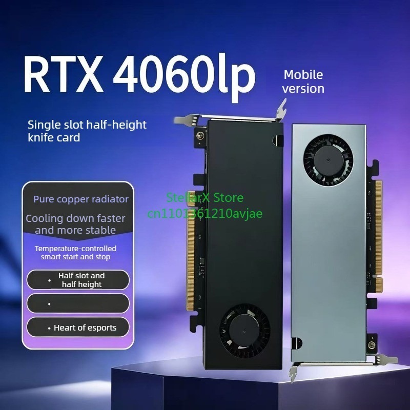 Esports And Gaming Industry - Scheda grafica e-sports semi-alta RTX4060lp 3050