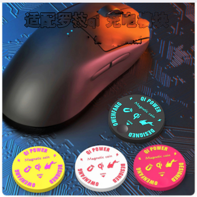 Logitech Mouse G Pro X Superlight - Moneta di ricambio per ricarica wireless