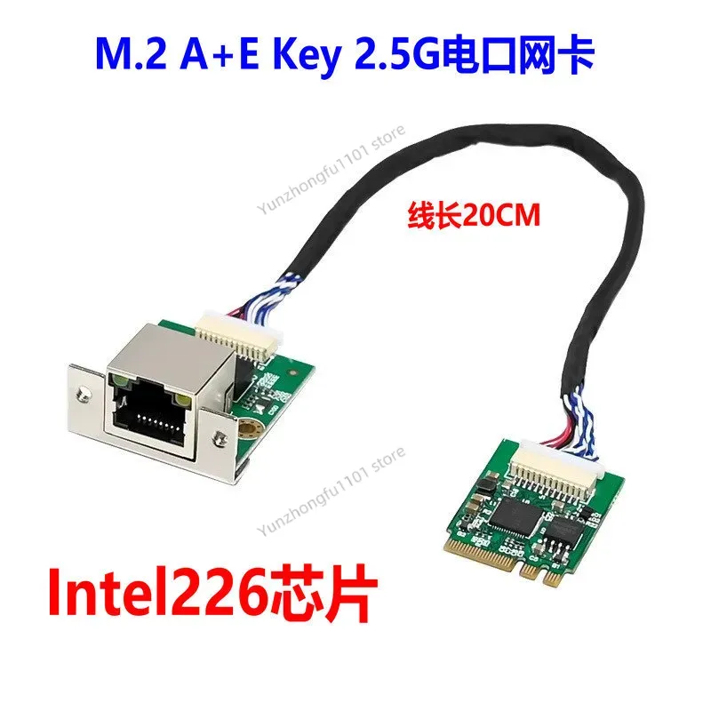 Scheda di rete Ethernet M.2 A+ - Esports And Gaming Industry recensione e prezzo